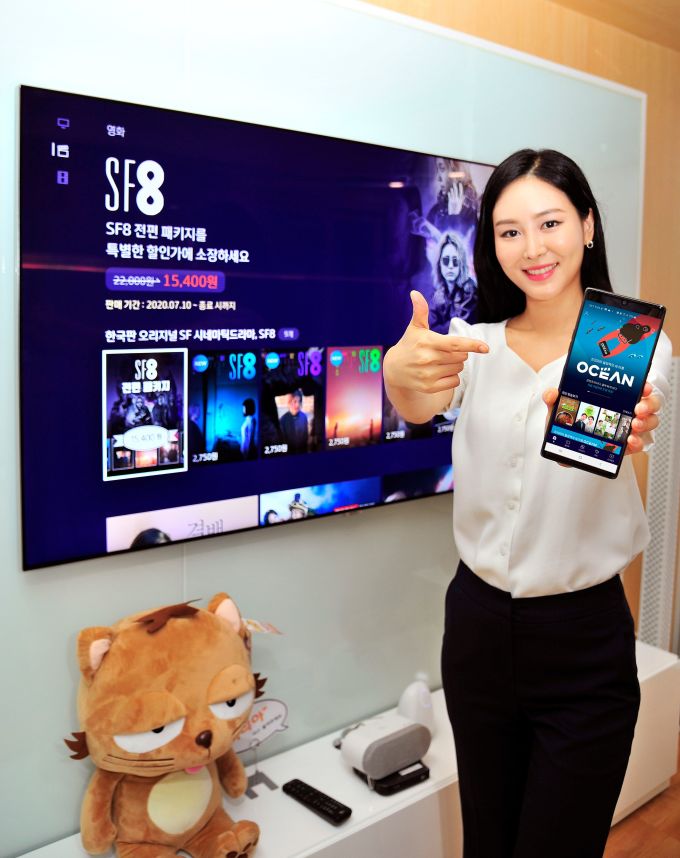 [서울=뉴스핌] 김지나 기자 = SK브로드밴드 모델이 'OCEAN' 서비스를 소개하고 있다. [사진=SK브로드밴드] 2020.07.28 abc123@newspim.com