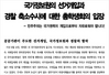 노컷뉴스
