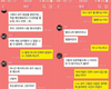 논란이 되고 있는 A 대학 홍보물 화면 (사진=인터넷 커뮤니티 캡쳐)