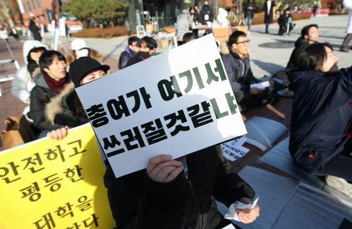 연세대와 동국대 총여학생회(총여)와 성균관대 총여 재건 단체 등 관계자들이 9일 오후 서울 종로구 대학로 마로니에공원에서 최근 총여 폐지 흐름과 관련한 '백래시'(페미니즘 등 사회정치적 변화에 대한 반발 심리) 규탄 시위를 하고 있다. (사진=연합뉴스)