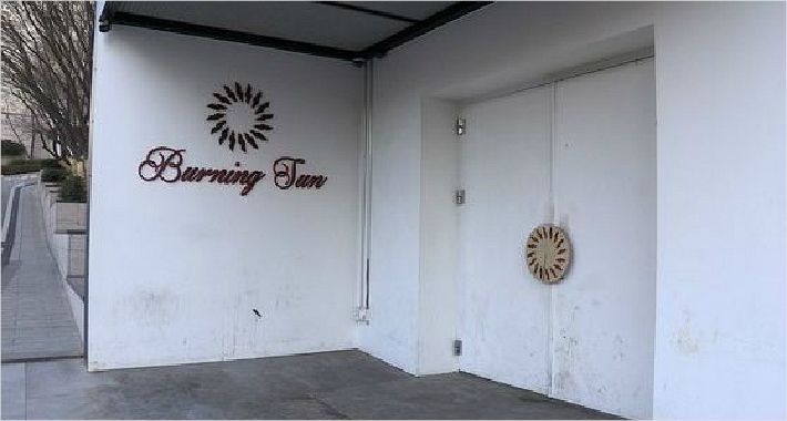 클럽 버닝썬 외경 (사진=연합뉴스)