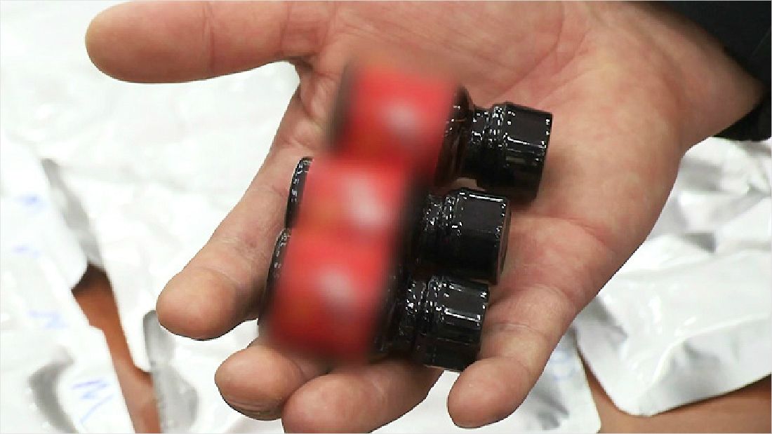 문제가 되고있는 GHB (사진=연합뉴스 제공)