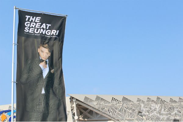 '버닝썬' 논란 속 승리의 콘서트가 16~17일 양일간 서울 방이동 SK올림픽핸드볼경기장에서 열린다. (사진=김현식 기자)