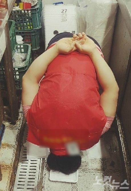 식료품 판매점 대표에게 용서를 구하기 위해 스스로 바닥에 머리를 박은 직원. (사진=독자 제공)