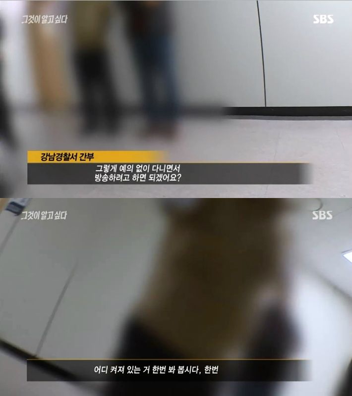 3월 23일 방송된 SBS ‘그것이 알고 싶다-버닝썬 게이트 그 본질을 묻다!’ 편 (사진=방송화면 캡처)