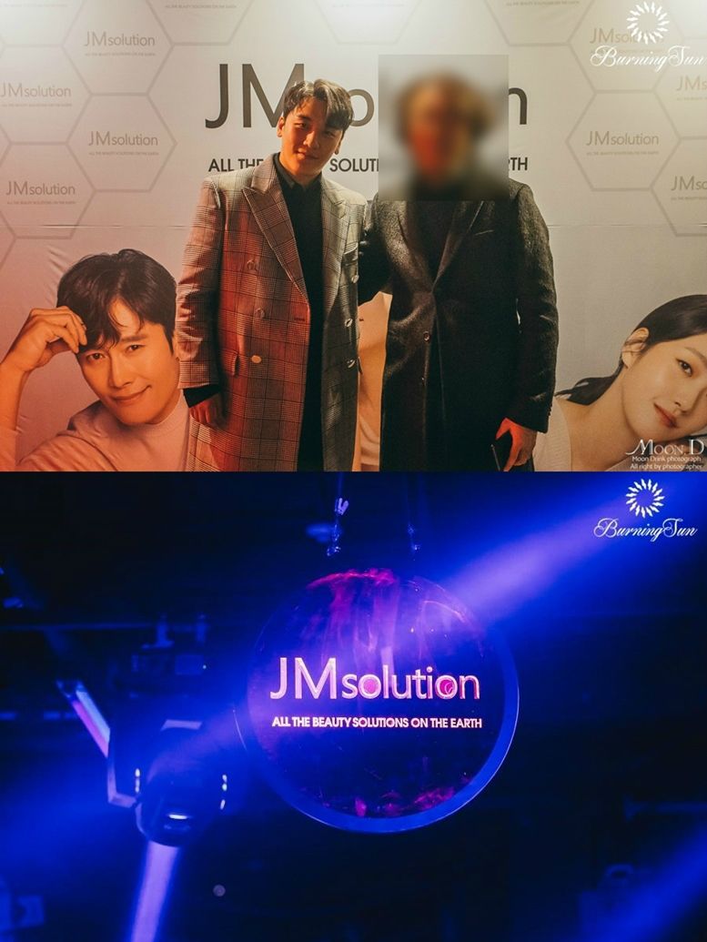 클럽 버닝썬 공식 페이스북에 올라온 JM솔루션 관련 사진 (사진=버닝썬 공식 페이스북)