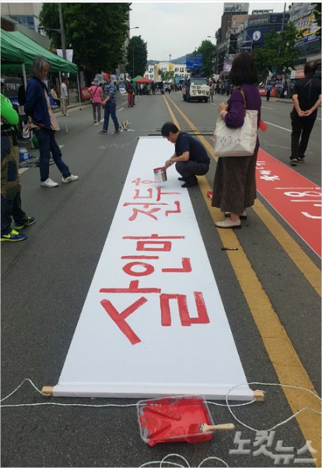 518 39주기를 하루 앞둔 광주 동구 금남로에서 시민들이 현수막을 제작하고 있다(사진=광주CBS 박요진 기자)