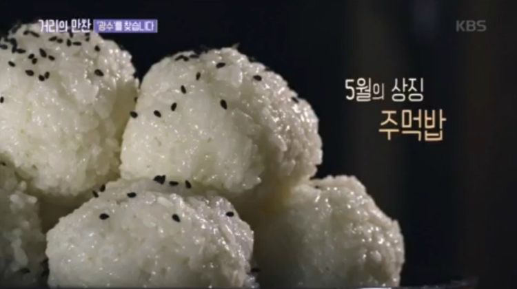 KBS1 '거리의 만찬' 스물여섯 번째 이야기 '광수를 찾습니다' 편 (사진=방송화면 캡처)