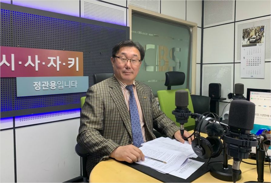 조붕구 키코 공동대책위원회 위원장 (사진=시사자키 정관용입니다 제작진 제공)