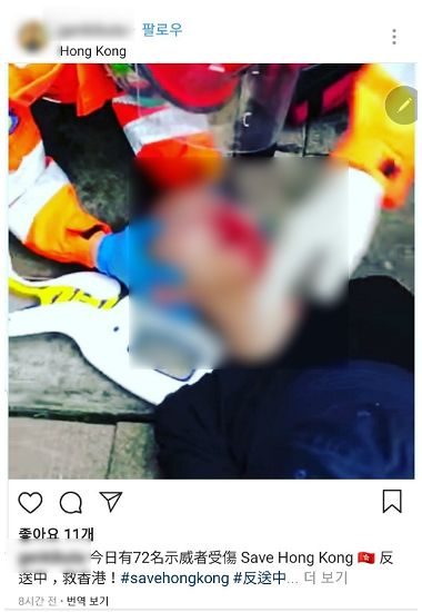 (사진=트위터 캡처)