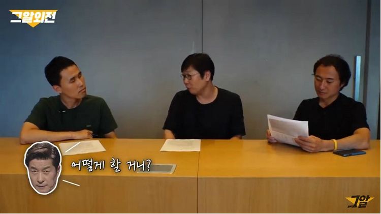 SBS '그것이 알고 싶다'의 유튜브 채널 '그알 외전' (사진=화면 캡처)