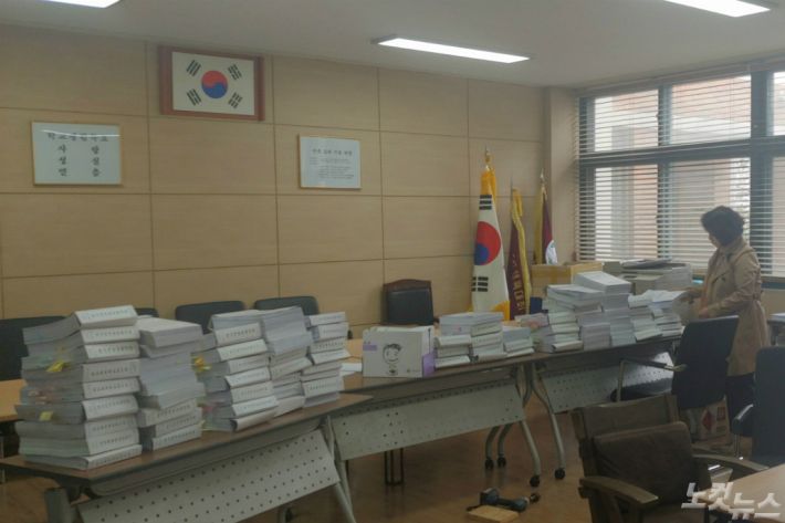 4월 9일 전주지검이 압수수색 중인 전북 전주 완산여고. (사진=남승현 기자)