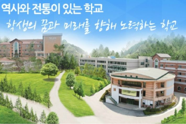 전북 전주 완산중학교 교정. (사진=완산중 제공)