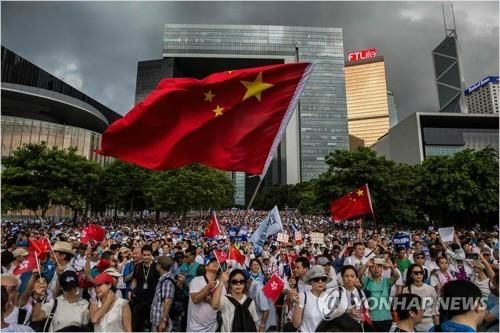 오성홍기 흔드는 홍콩 정부 지지자들(사진=AFP/연합뉴스)
