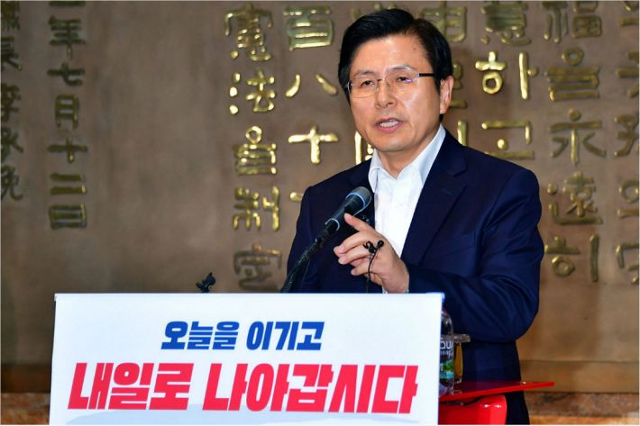 자유한국당 황교안 대표가 14일 오후 국회 로텐더홀에서 '오늘을 이기고 내일로 나아갑시다' 대국민담화를 발표하고 있다. 윤창원기자
