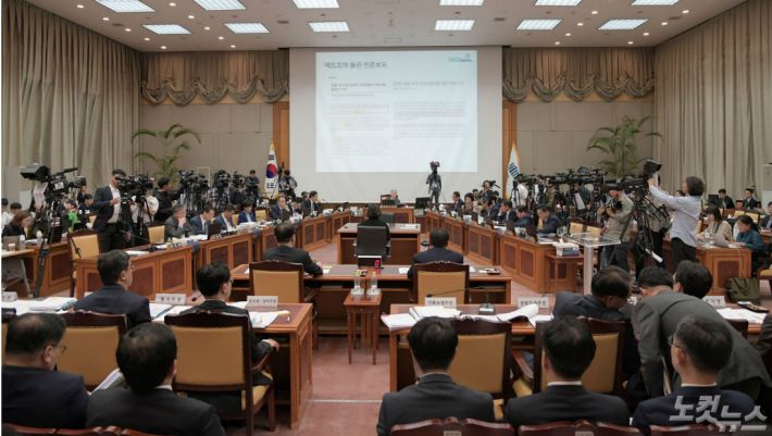 17일 오후 서울 서초구 대검찰청에서 국회 법제사법위원회의 대검찰청에 대한 2019 국정감사가 진행되고 있다. (사진=이한형 기자)