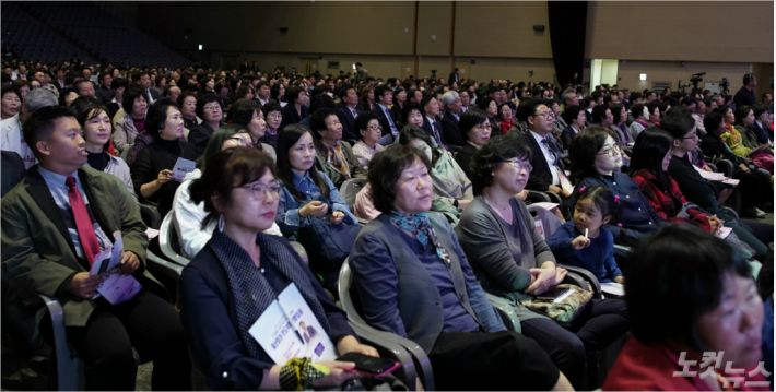 20일 광주컨벤션센터에서 열린 초저출산 위기 극복을 위한 '출산장려와 전도부흥연합집회'에 2000여 명의 광주전남지역 성도들이 참석했다(사진=박요진 기자)