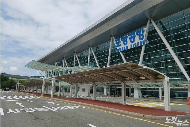 포항CBS 자료사진