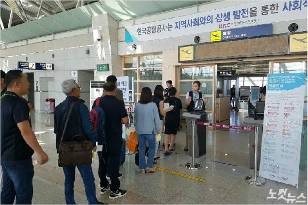 포항CBS 자료사진