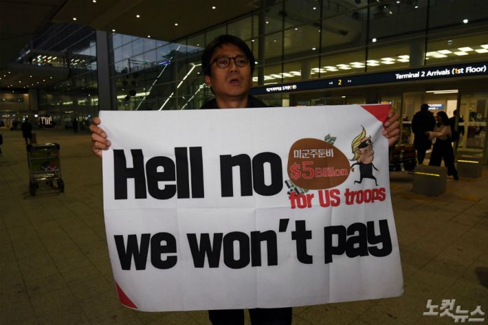 한미 방위비분담금 특별협정(SMA) 협상의 미국 수석대표 제임스 드하트 국무부 선임보좌관이 17일 오후 인천공항을 통해 입국하자 시민사회단체 회원들이 미국의 방위비 분담금 인상요구를 규탄하며 피켓시위를 벌이고 있다. (사진=황진환 기자)