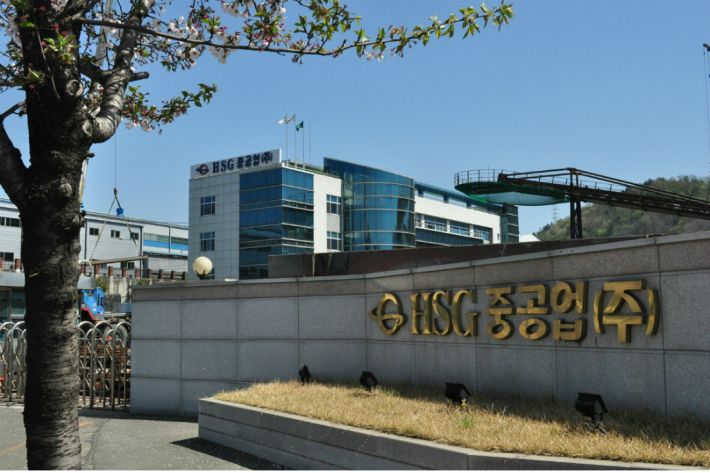 (사진=HSG 중공업 홈페이지)