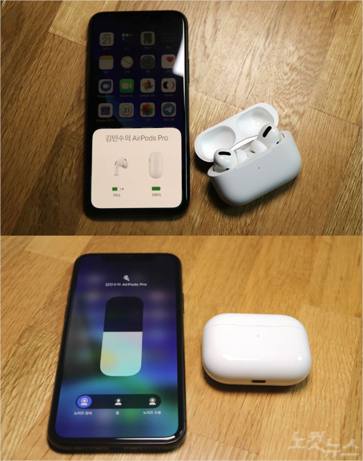 아이폰11 프로와 에어팟 프로 연결. 에어팟 프로의 노이즈 캔슬링 모드 활성