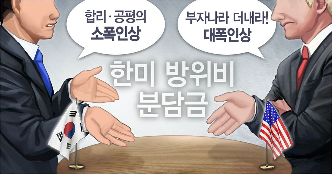 (일러스트=연합뉴스)