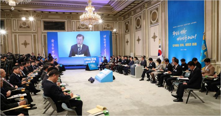 문재인 대통령이 17일 청와대에서 기재부·산업부·중기부·금융위 업무보고 전 발언하고 있다.(사진=연합뉴스)