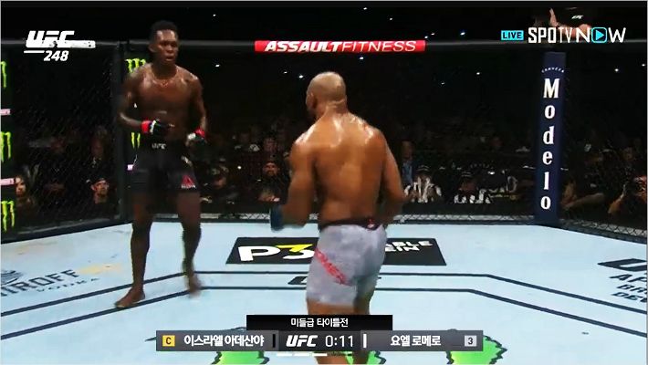 경기가 지루해지자 스마트폰 불빛을 켜며 야유하는 관중들 (사진=SPOTV NOW 제공)