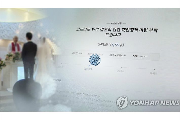 (사진=연합뉴스)