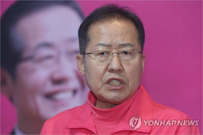 홍준표 자유한국당(현 미래통합당) 전 대표가 12일 오후 경남 양산시 자신의 선거사무소에서 기자회견을 열어 제21대 국회의원선거 출마와 관련한 거취를 표명하고 (사진=연합뉴스)