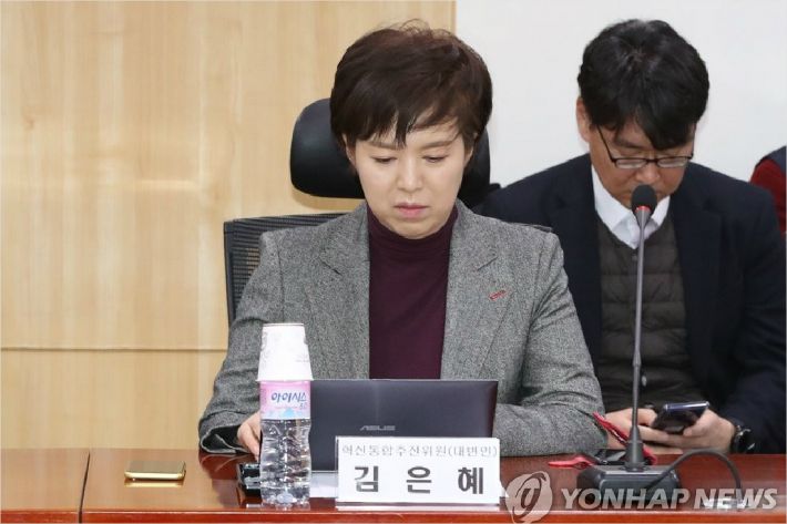 지난 1월 15일 오전 서울 여의도 국회에서 열린 중도·보수통합을 목표로 하는 혁신통합추진위원회 2차회의에서 김은혜 대변인이 자료를 검토하고 있다. (사진=연합뉴스)