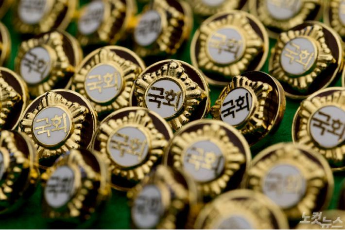 (사진=자료사진)