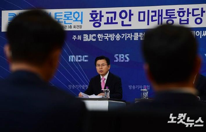 미래통합당 황교안 대표가 지난 1일 오전 서울 양천구 방송회관에서 열린 방송기자클럽 초청 토론회에 참석해 발언을 하고 있다.(사진=황진환 기자/자료사진)