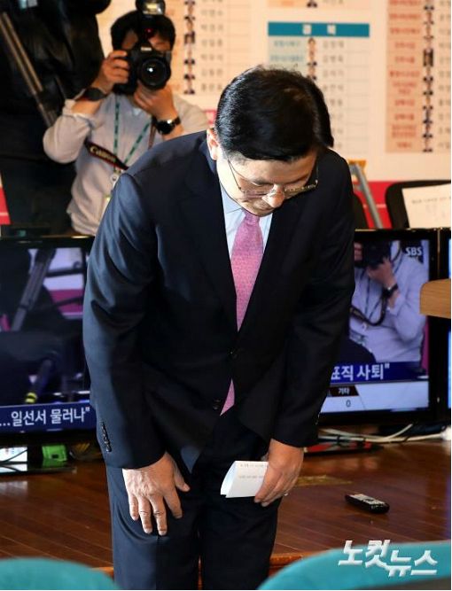 미래통합당 황교안 총괄선대위원장이 15일 오후 국회도서관 선거상황실에서 총선 결과 관련, 당대표직 사퇴를 밝힌 뒤 고개숙여 인사하고 있다. (사진=황진환 기자)