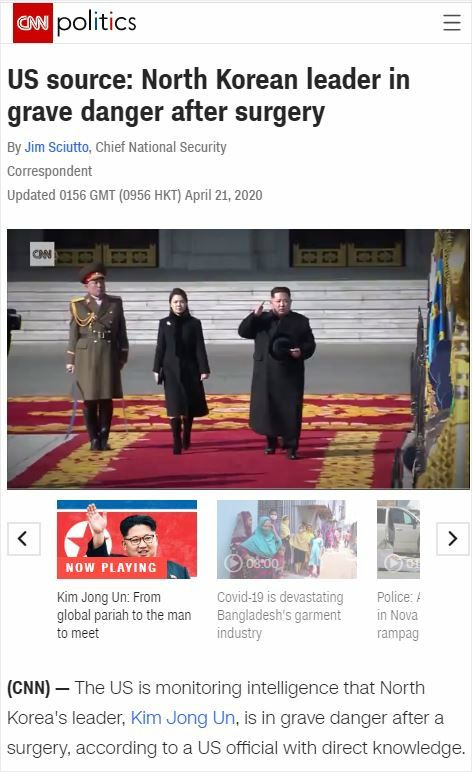 (사진=CNN 홈페이지 캡처)