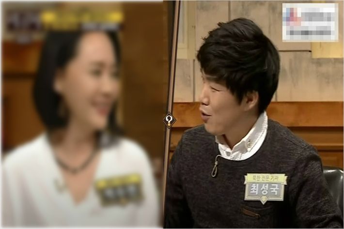 최성국씨가 출연했던 방송 갈무리 (사진=유튜브 캡처)