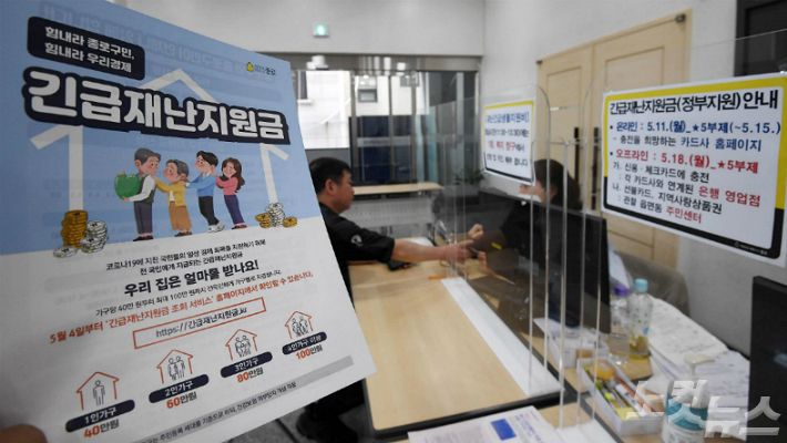 (사진=박종민 기자/자료사진)