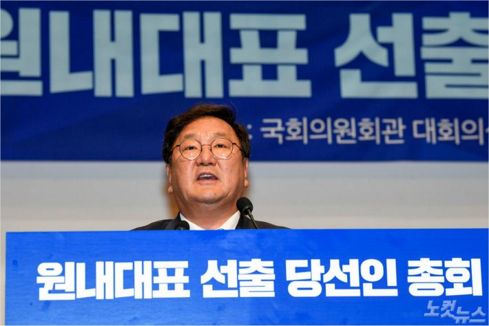 제21대 국회 더불어민주당 제1기 원내대표에 선출된 김태년 의원이 7일 오후 서울 여의도 국회 의원회관에서 열린 원내대표 선출 당선인 총회에서 수락연설을 하고 있다. 박종민기자