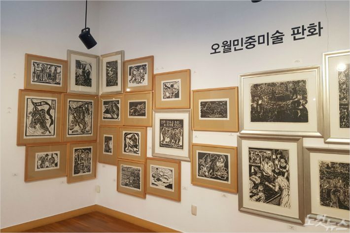 11일 광주 서구 5·18기념문화센터 전시실에 마련된 '40주년 기념 특별전'(사진=김한영 기자)