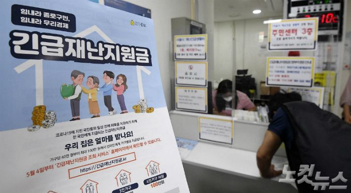 (사진=박종민 기자/자료사진)