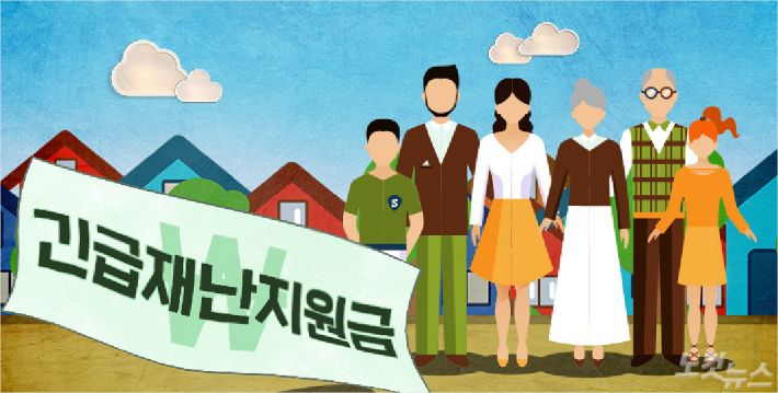 (이미지=고경민 기자)