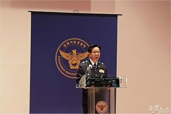 14일 텔레그램 n번방 운영자 문형욱의 범행과 관련한 브리핑이 경북지방경찰청에서 열렸다. (사진=권소영 기자)