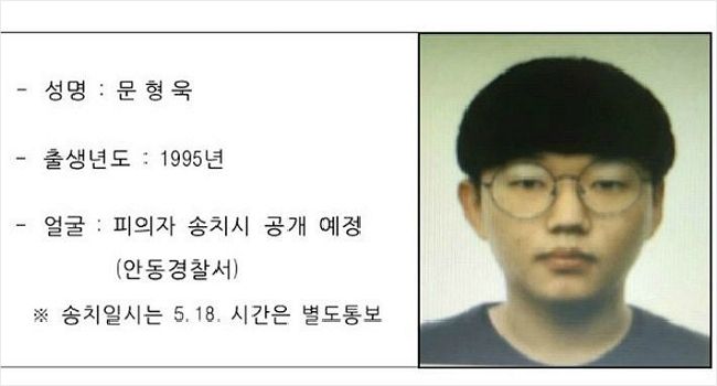 (사진=경북지방경찰청 제공)