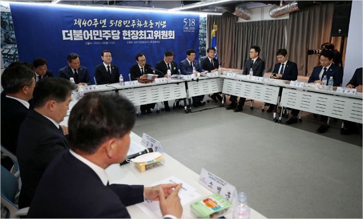 더불어민주당 이해찬 대표가 18일 오후 광주 동구 금남로 전일빌딩에서 열린 현장최고위원회의에서 발언하고 있다.(사진=연합뉴스)