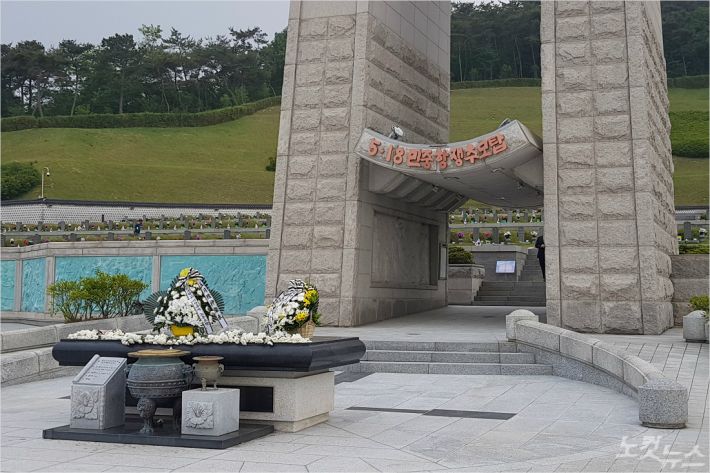 18일 광주시 북구 국립5·18민주묘지(사진=김한영 기자)