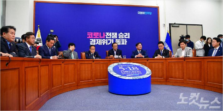 더불어민주당 최고위원회의.(사진=윤창원 기자)