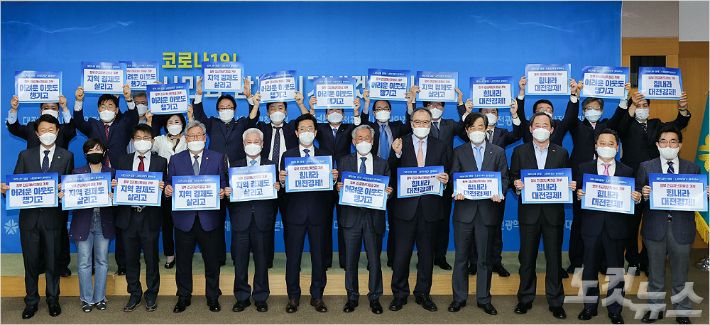 20일 오전 대전시청에서 열린 '정부 긴급재난지원금 기부행사'. 시와 지역 경제·사회단체장, 시 산하기관장 등 참석자들은 긴급재난지원금으로 물품을 구매해 지역 취약계층에 기부할 계획이다. (사진=대전시 제공)