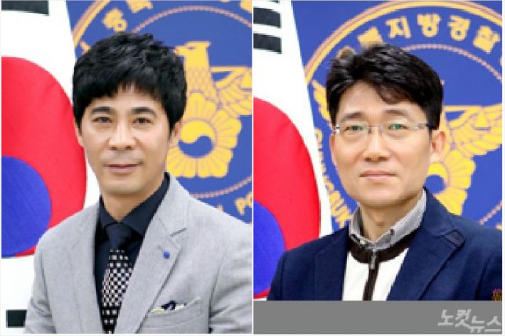 박기원씨(왼쪽), 정희종씨. (사진=충북지방경찰청 제공)