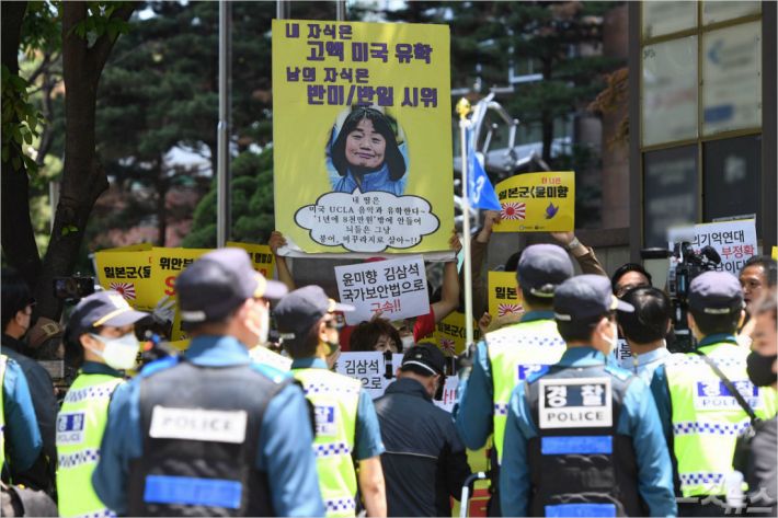 27일 오후 서울 종로구 옛 일본대사관 앞에서 보수성향 시민단체 회원들이 윤미향 당선인의 사퇴를 촉구하고 있다. (사진=황진환 기자)